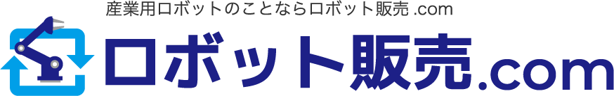 ロボット販売.com