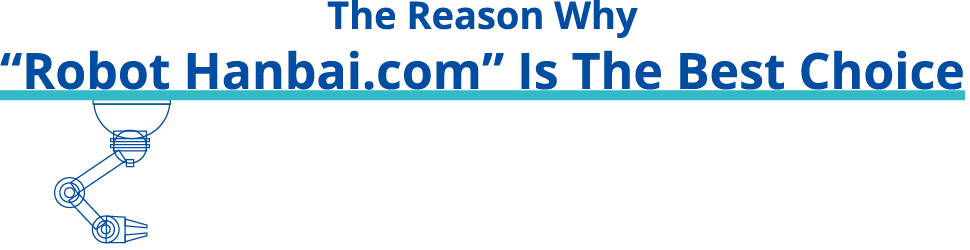 The Reason Why [Robot Hanbai.com] Is The Best Choice